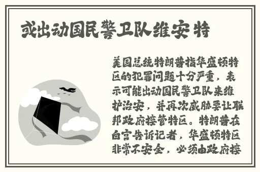 恶毒女配靠JY活命又叫什么